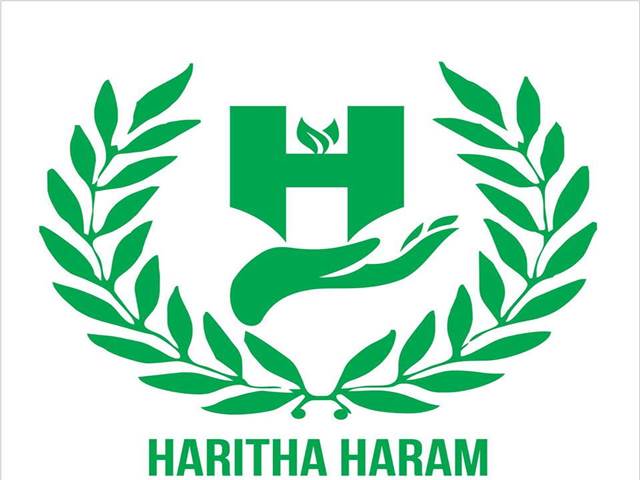 harithaharam:kcrtomakesurprisevisitstoalldistrictsfromjuly25