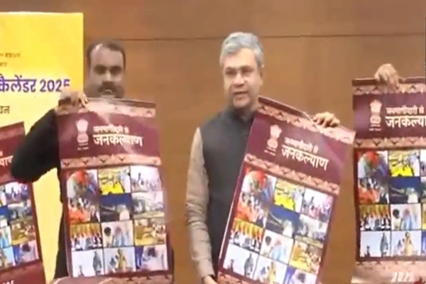 ibministerashwinivaishnawlaunchesuniongovernment’sofficialcalendar