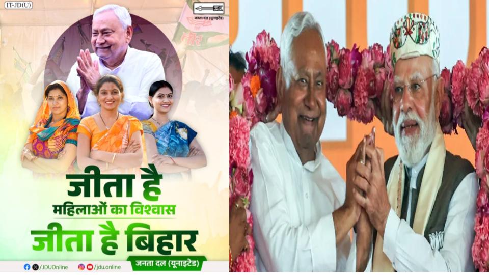 JDU 