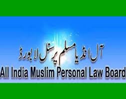 waqfamendmentbill:aimplbdeclaresnationwideprotestsavewaqfsaveconstitutioncallsforrepeal