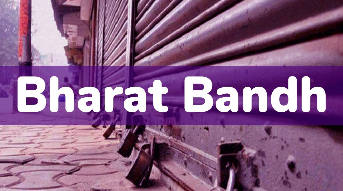 farmerunionscallforbharatbandhondec8