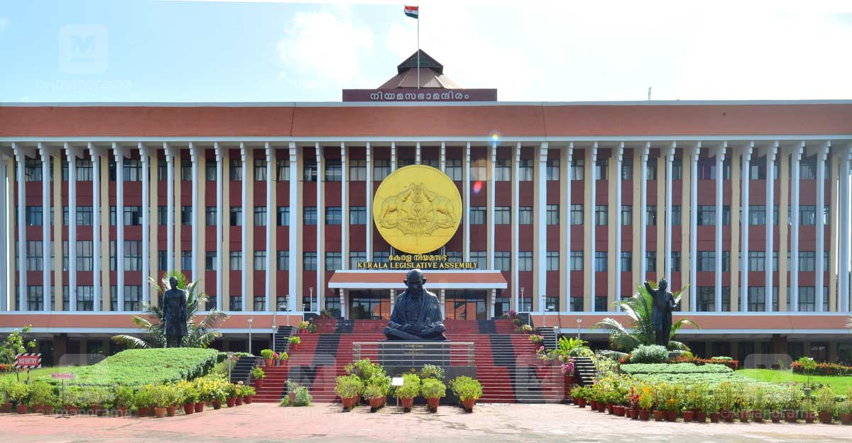 6thsessionof15thkeralaassemblybeginstoday