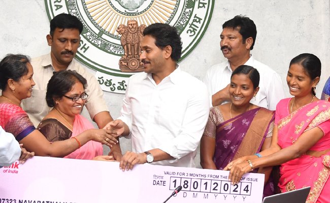 apcmysjaganmohanreddyreleasesrs4690croretowardsreimbursementofinterestfor407323beneficiaries