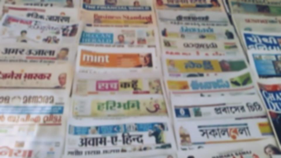 Govt Hikes Print Media Advertisement Rates By 26%