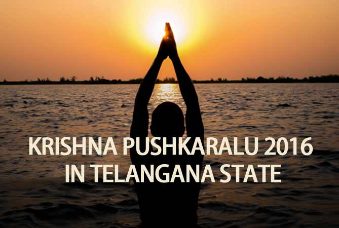 krishnapushkaralufromaugust12