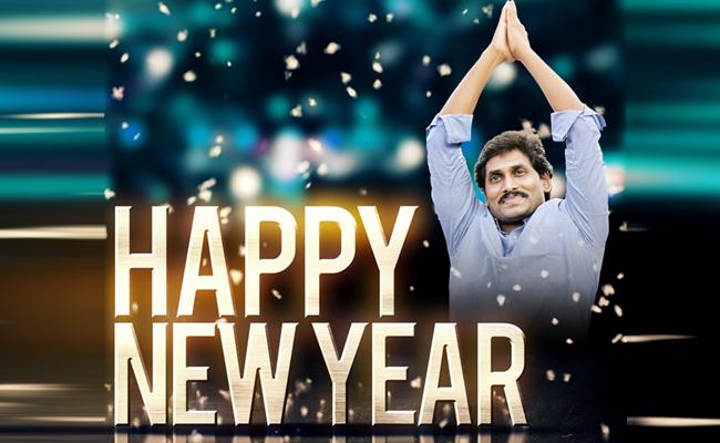 cmjaganwisheshappinessforalltelugusinnewyear