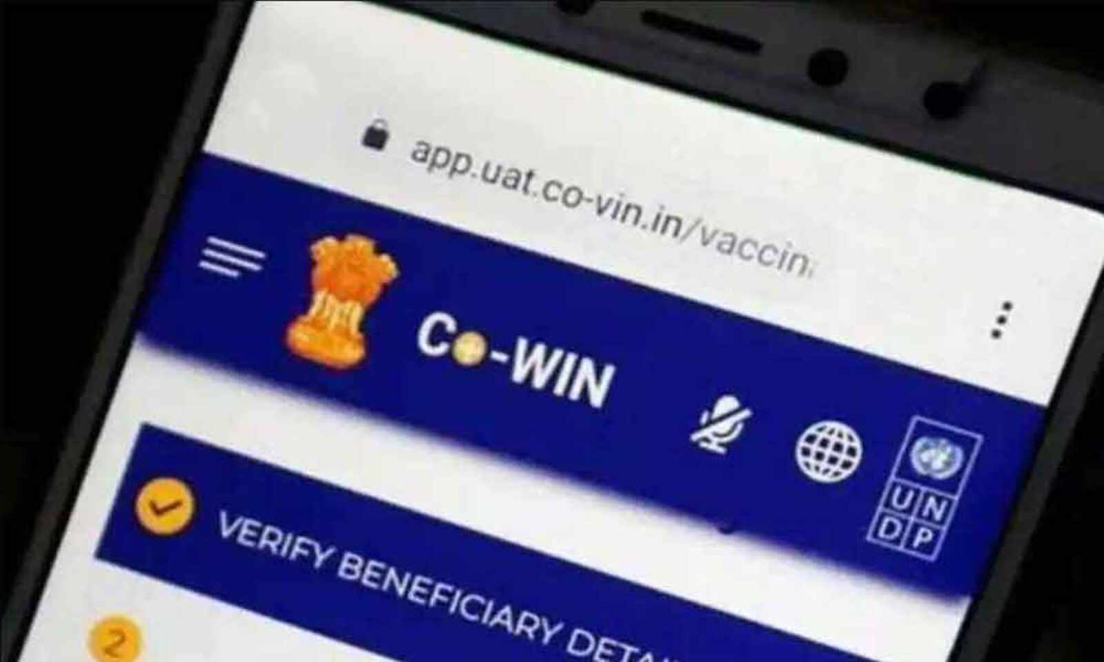 govtclarifiesnodataleakedfromcowinportal