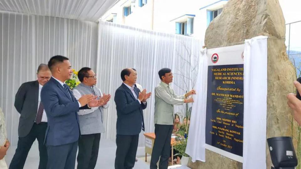 unionhealthministermandaviyainauguratesnagaland’sfirstmedicalcollege