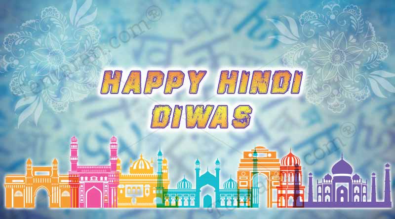 hindidivasisbeingcelebratedacrosscountrytoday