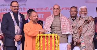 atalyuvamahakumhatalhealthfairinauguratedinlucknow