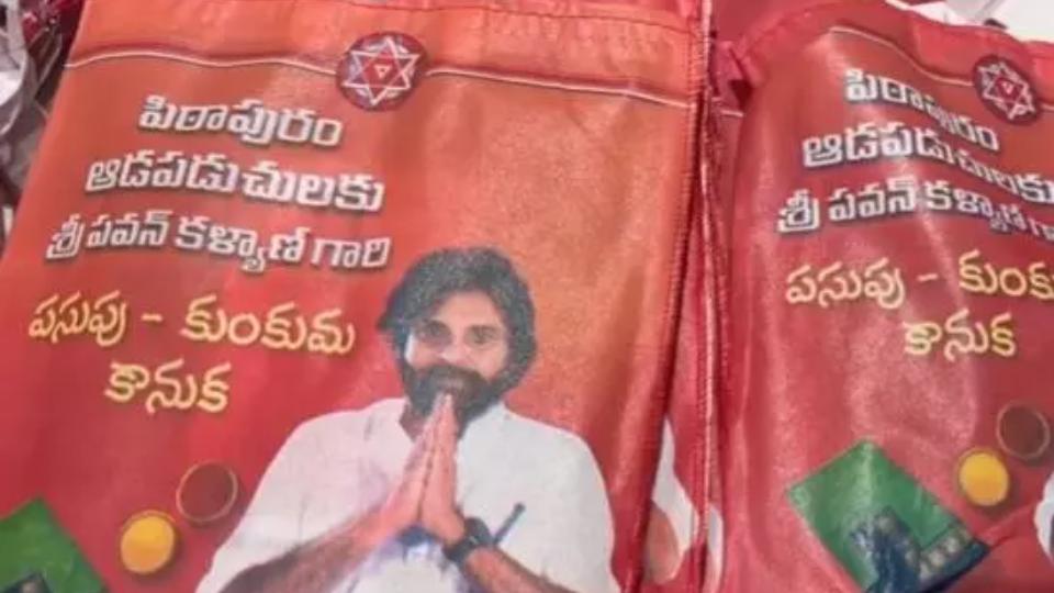 Pawan Kalyan Sends Sarees to Women Devotees in Pithapuram