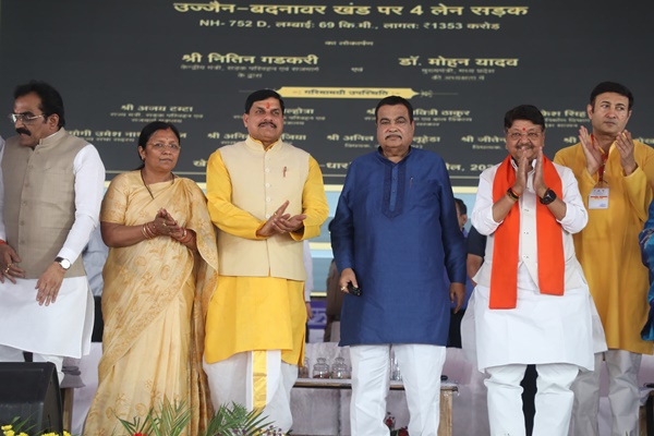 unionministernitingadkariinauguratesbadnawarujjainnationalhighwayinmadhyapradesh