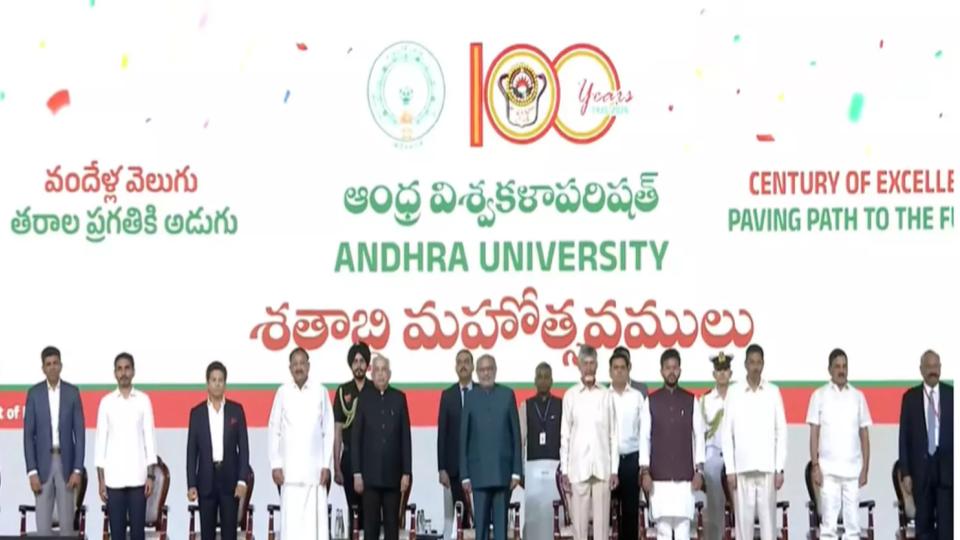 Andhra University Centenary Celebrations Kick Start In Visakhapatnam