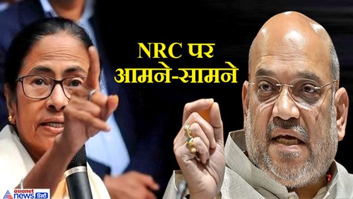 amitshahsaysnrcappliesacrossindiamamatabanerjeesaysnotinwestbengal