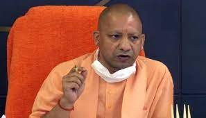 cmyogiadityanathtoholdspecialcabinetmeetinginprayagrajtoday