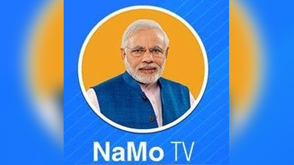 namotvgoesoffairascampaigningforloksabhaelection2019ends