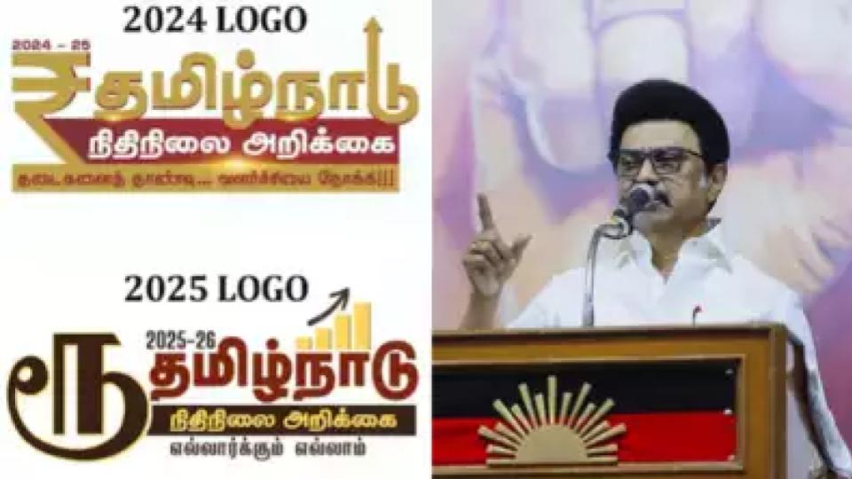 tngovtreplacesrupeesymbolinbudgetlogowithtamilletter