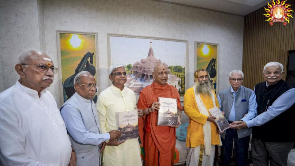 Ram Janmabhoomi Trust to Decide on First CEO Today