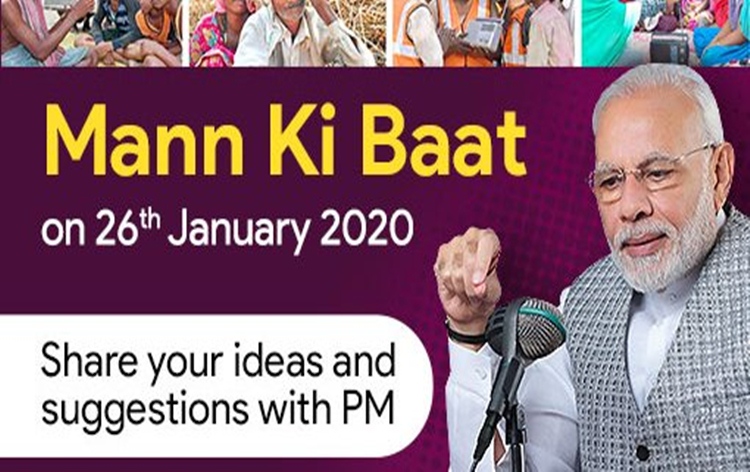 pmmoditosharehisthoughtsinmannkibaatonjan26