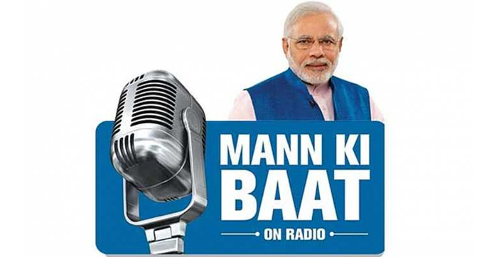 100thepisodeofpmsmannkibaatprogrammetobebroadcastonapril30