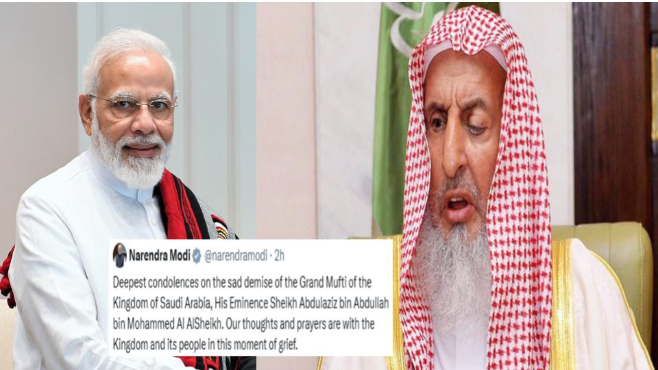 PM Modi Expresses Condolences On Demise Of Saudi Arabia’s Grand Mufti