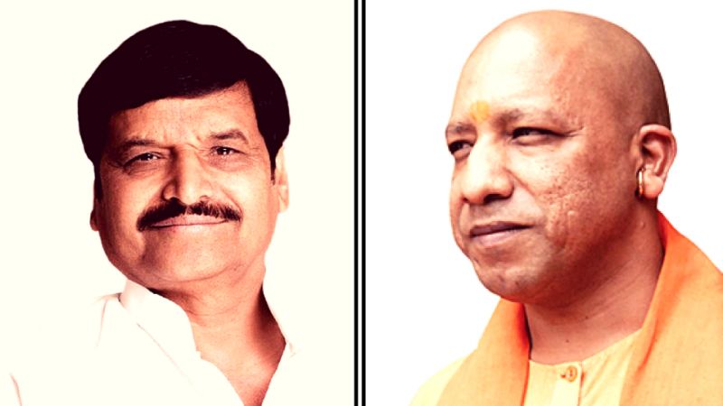 shivpalyadavsmeetingwithyogiadityanath"acourtesycall"?