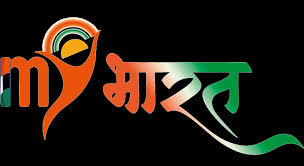 Union Minister Raksha Khadse urges youth to join ‘My Bharat’ Portal