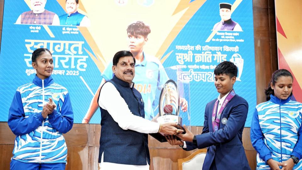 CM Mohan Yadav felicitates Indian Women Cricketer Kranti Goud in Bhopal