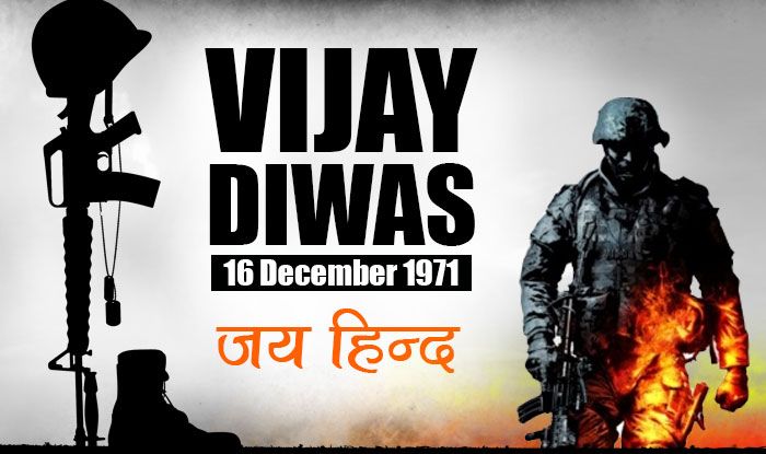 nationcelebratesvijaydiwastoday