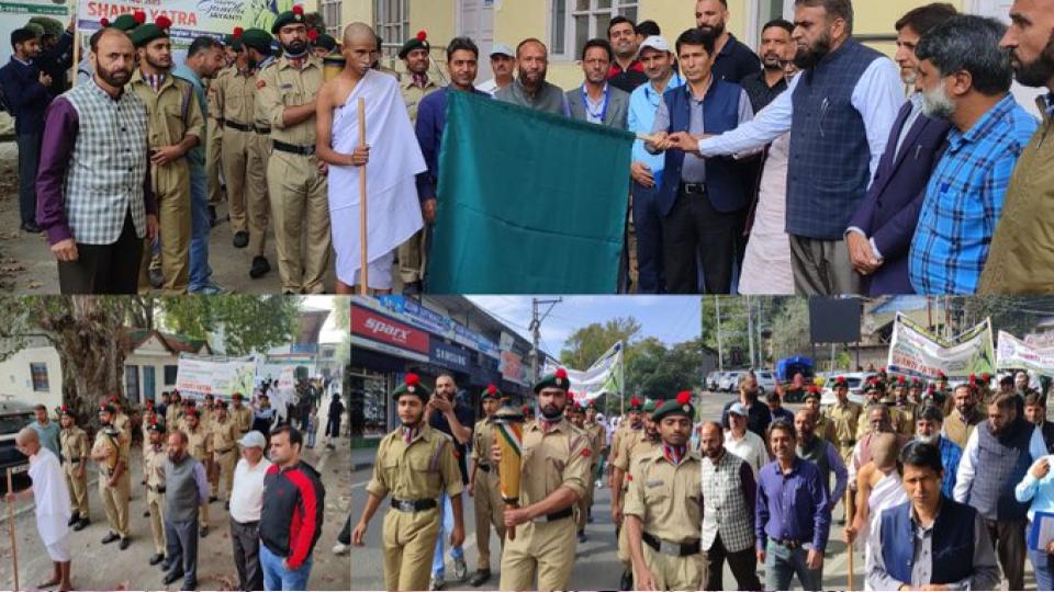shantiyatra2023topromotepeaceinkashmirvalley