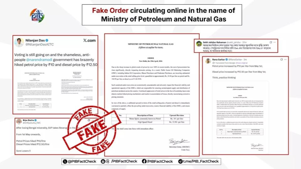 Viral Fuel Price Hike Order is Fake, Confirms Govt