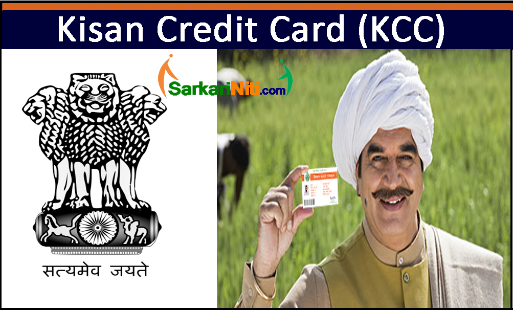 govttargetstoprovidekisancreditcardstoonecrore50lakhdairyfarmers