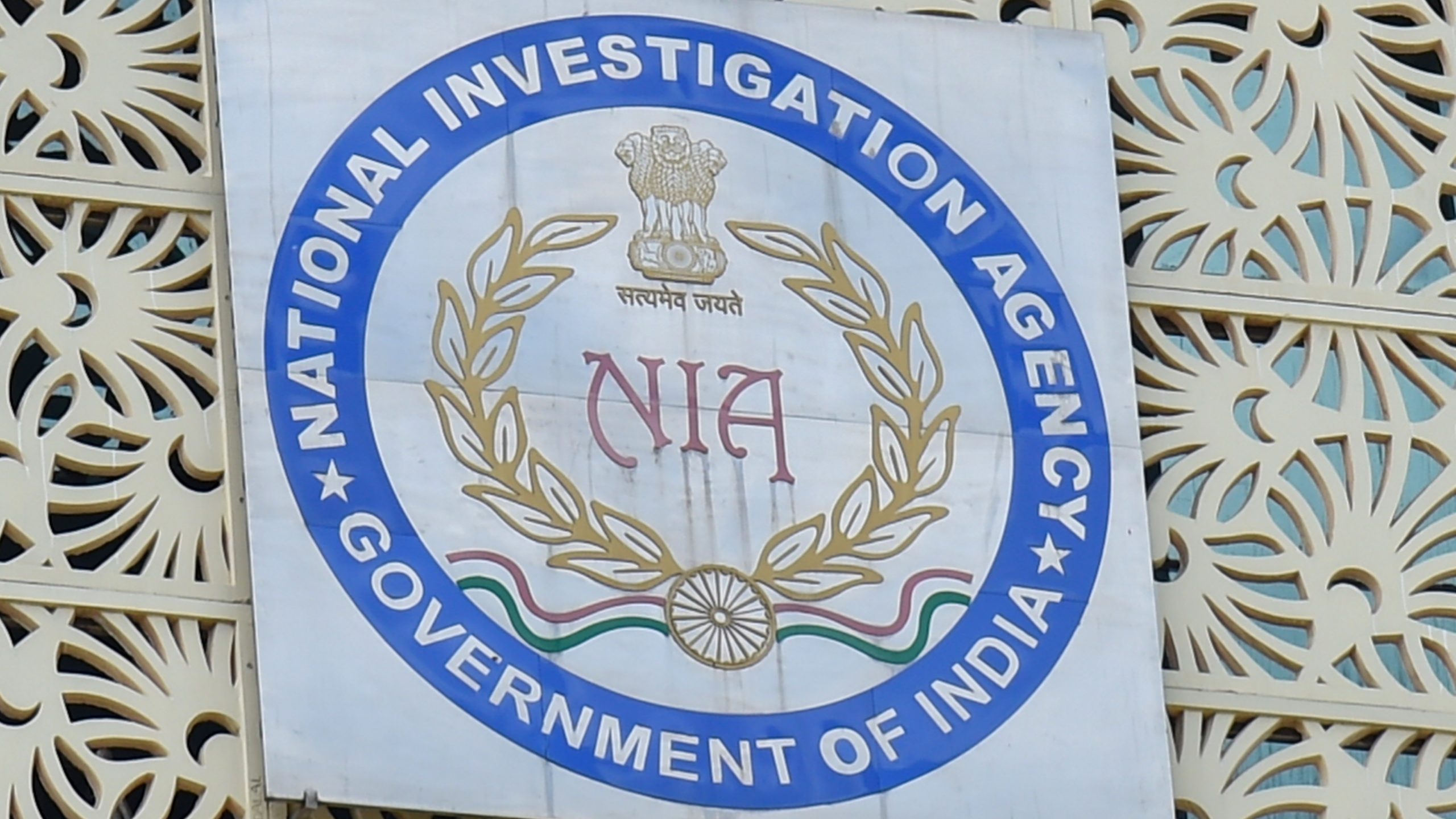 niateamreachespahalgam