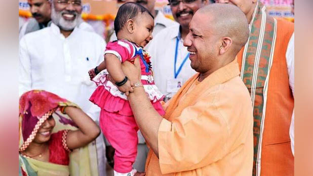 yogiadityanathtolaunchkanyasumangalayojana
