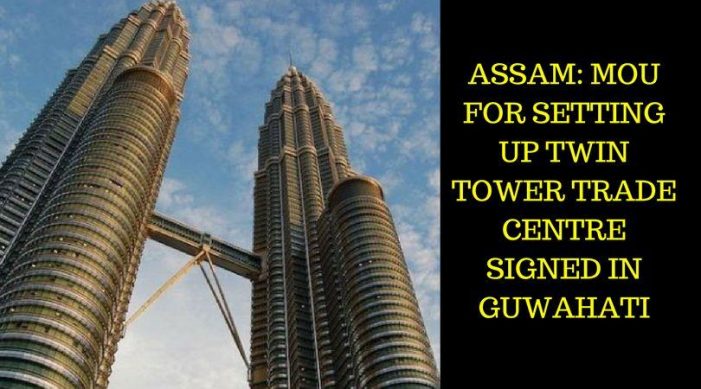 assamgovtsignsmouwithnbccfortradecentreinguwahati
