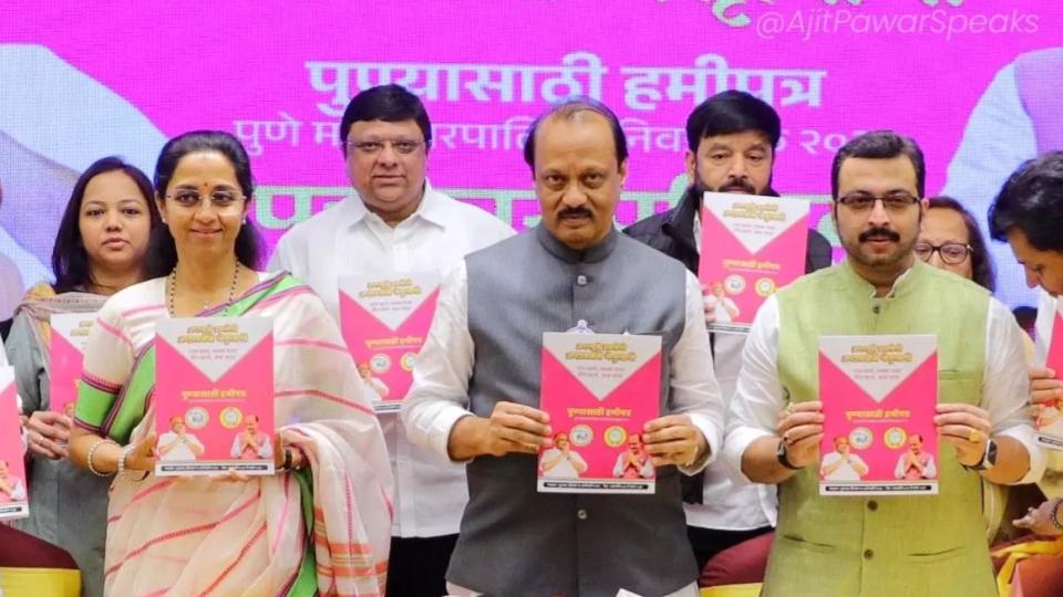 NCP Factions Release Joint Manifesto 