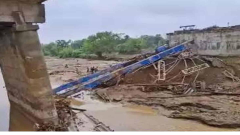 bridgecollapsesinbhagalpurdistrictbihar
