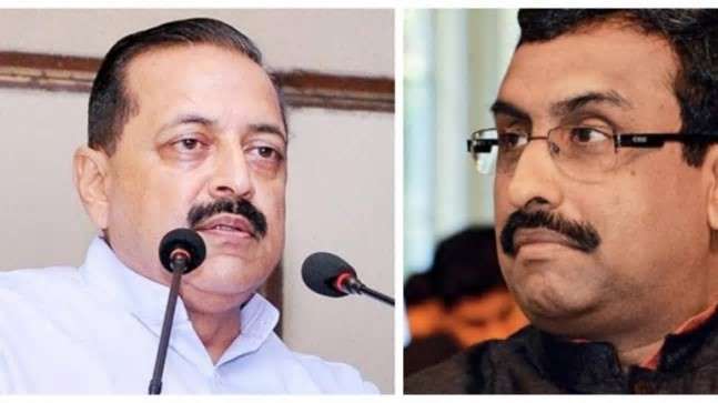 rammadhavjitendrasinghinselfquarantineafterjkbjpchiefravinderrainatestscovidpositive