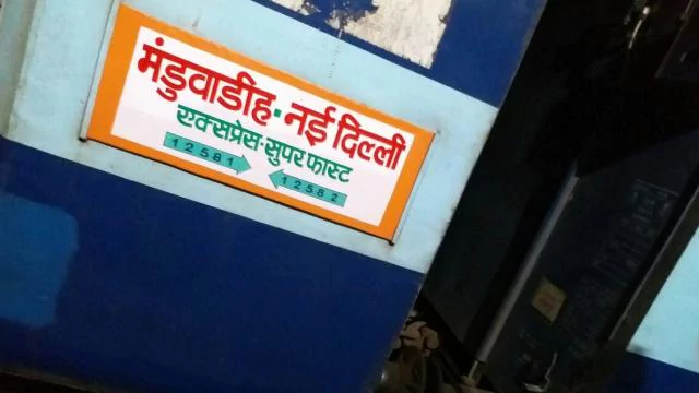 sixcoachesofdelhitrainderailnocasualties