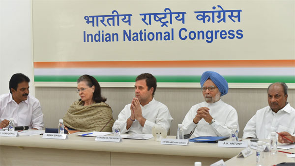congresstoholdcwcmeetingondec21tostrategisefor2024polls:sources