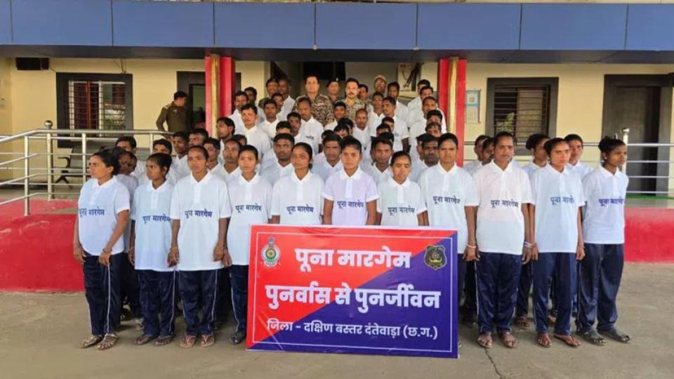 63 Maoist cadres surrendered in Bastar, Chattisgarh