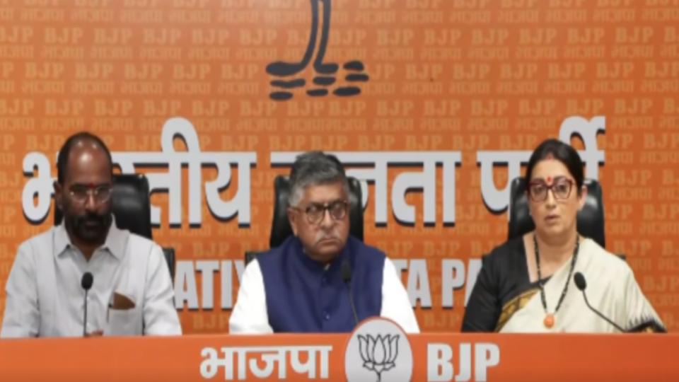 bjp-condemns-priyanka-gandhi-remarks-on-womens-reservation-bill