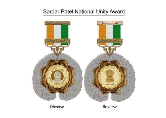 nominationsforsardarpatelnationalunityaward2020opentillapril30