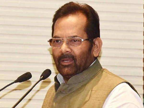 jaishriramcanbechantedbyembracingpeople:naqvi