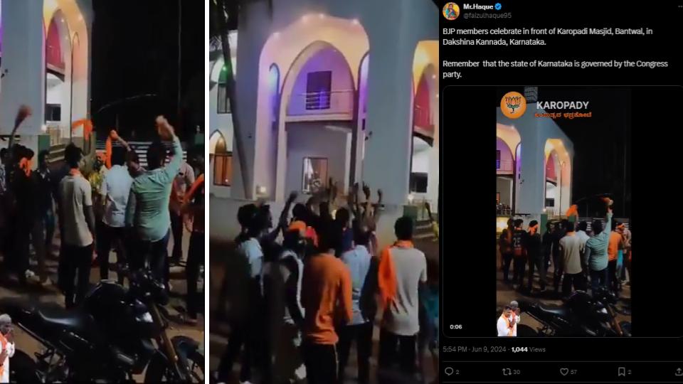 bjpmembersdanceinfrontofkarnatakamosquetocelebratepollwin