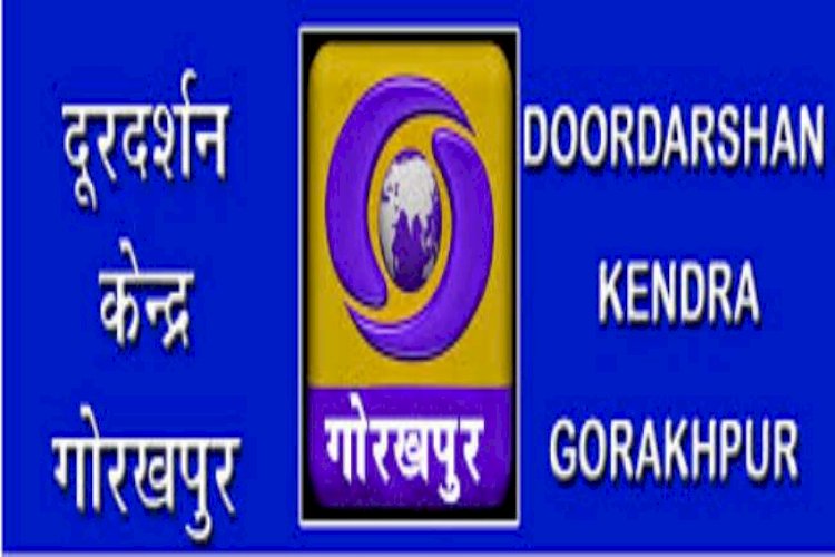 earthstationofdoordarshankendraingorakhpurtobeinauguratedtoday