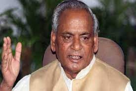 lastritesofformerupcmkalyansinghtobeperformedatgangaghatinnaraoratoday