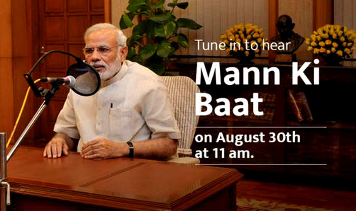 pmsmannkibaatonaugust30