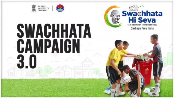 specialswachhatacampaign30beginstoday