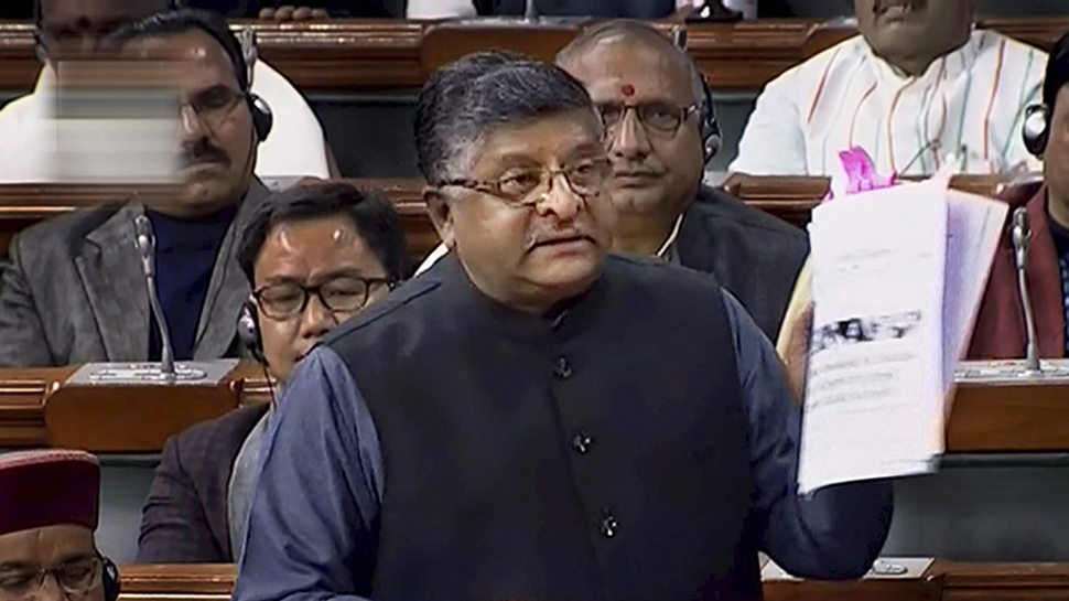 uproarovertripletalaqbillinloksabha